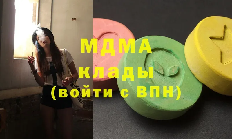 blacksprut зеркало  Каспийск  MDMA Molly 